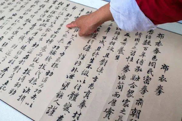 《丽水日报》整版刊文:《遂昌大山里的"布衣拳"》