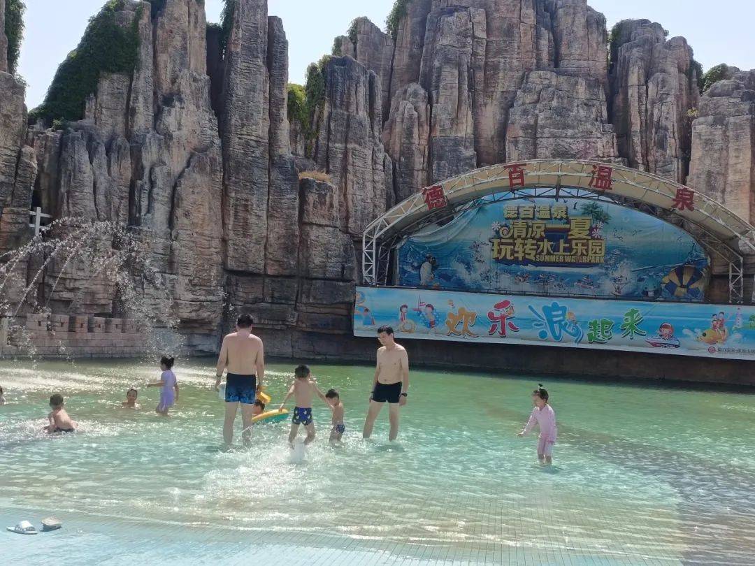 "夏日温泉季"-来德百温泉度假村,不仅养生还清凉!