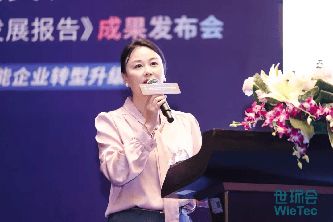 第二届装配化装修高质量发展论坛暨成果发布会成功举办