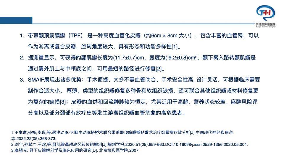 包含北京儿童医院科室排名跑腿代挂联系的词条