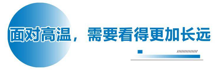 🌸猫眼电影【澳门一肖一码100准免费资料】_给城市建设“把脉开方” 德州2024年城市体检工作全面开展