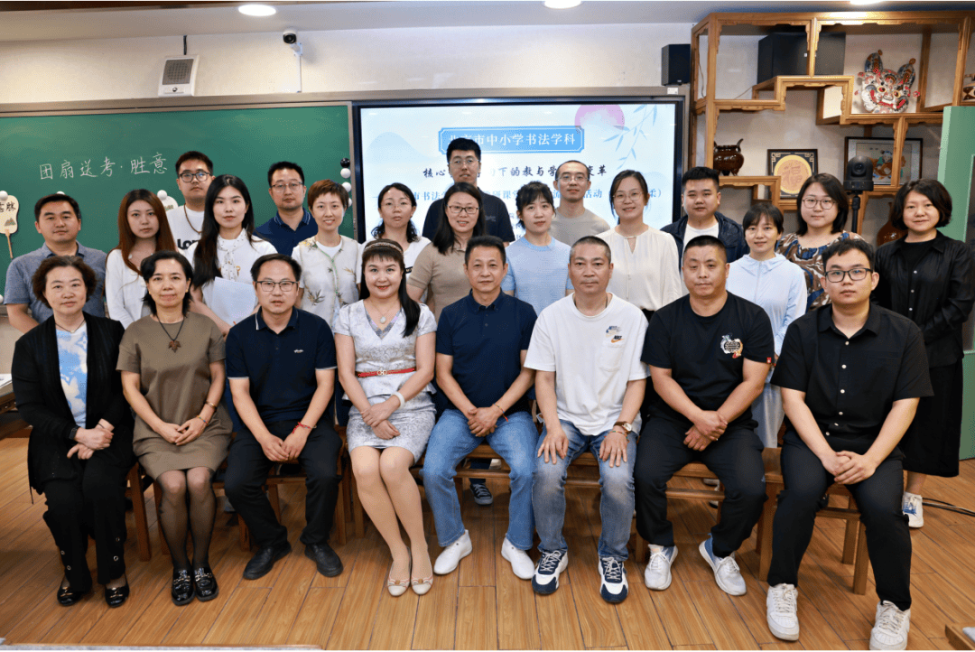 部分参加活动老师合影留念参会感想北京市八一学校 王伟老师参加本