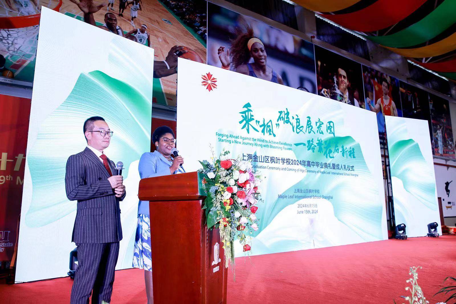 乘“枫”破浪展宏图，一路繁花启新程，枫泾这场毕业典礼拉满青春“仪式感”_枫叶_金山区_成人礼