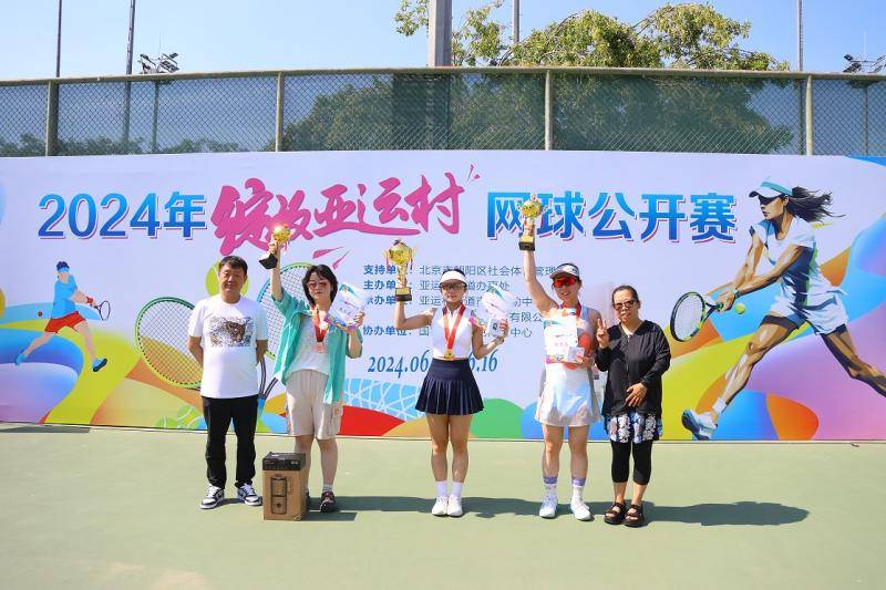 2024年 绽放亚运村 网球公开赛激战奥体中心