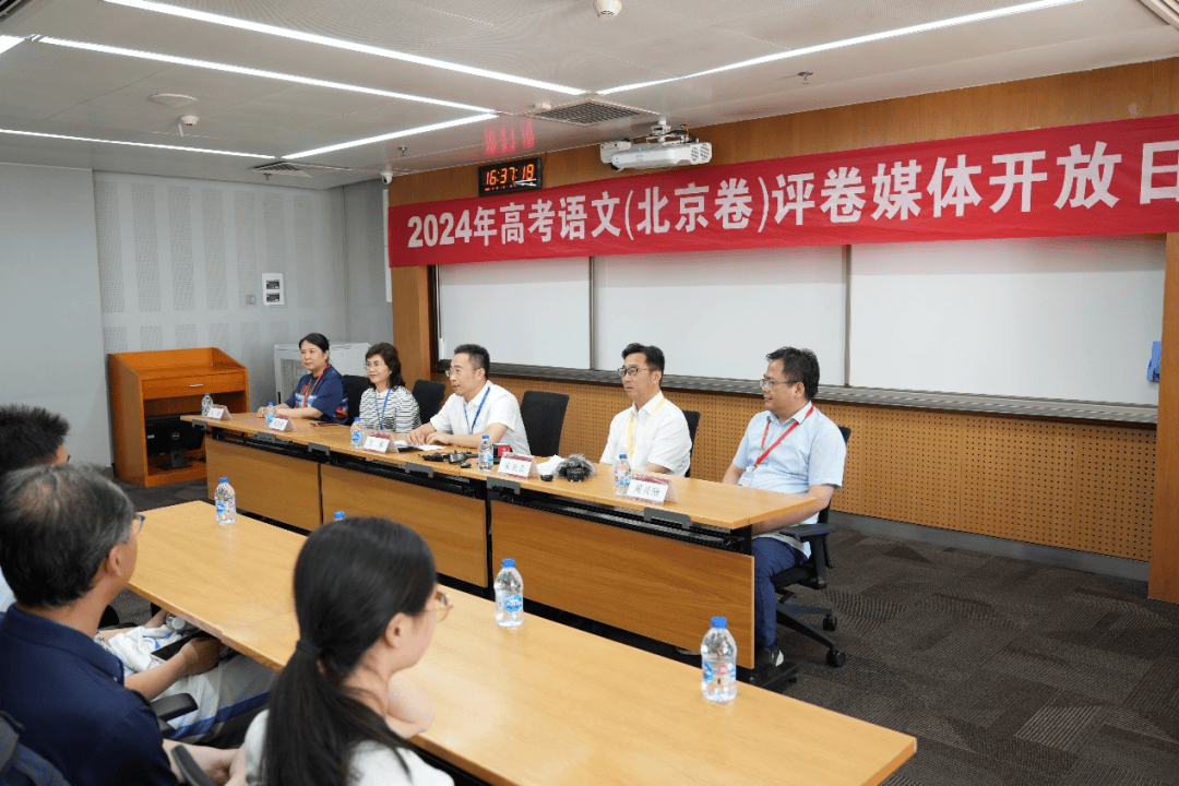 记者探访2024年北京高考评卷点，一张试卷的分数怎样“出炉”——