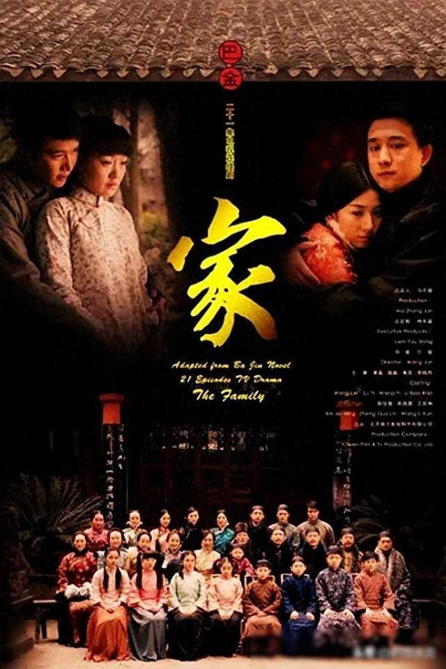 黄磊,陆毅,李小冉,黄奕等主演倾情加盟,将这部电视剧推向了艺术的高峰