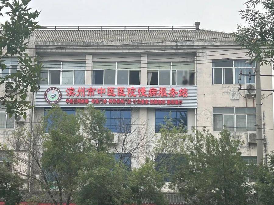 关于阜外医院全程代诊含挂号慢病定期复查跟进，病情始终可控的信息