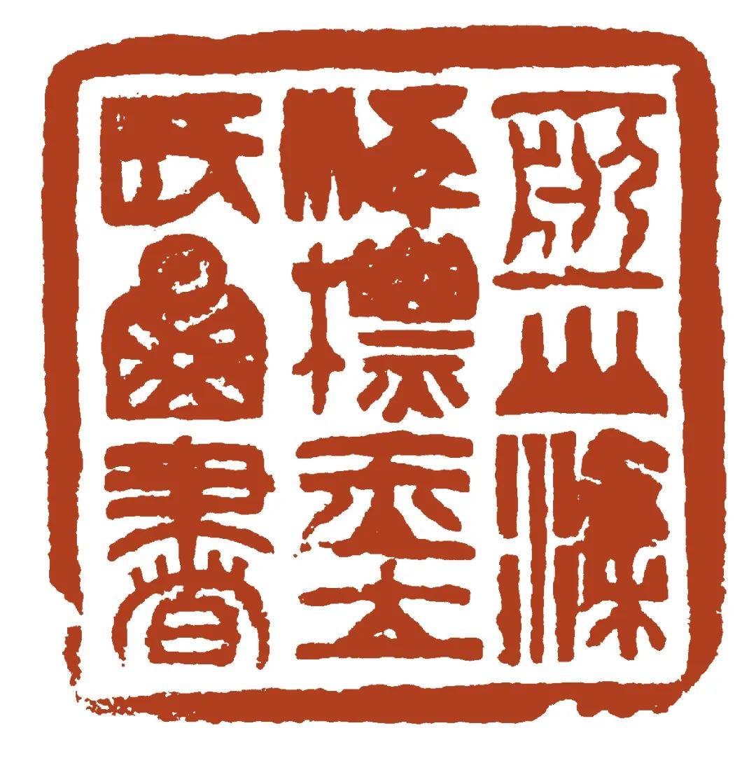 "楷书边款:"雪渔为湘兰仙史作."寿山石长