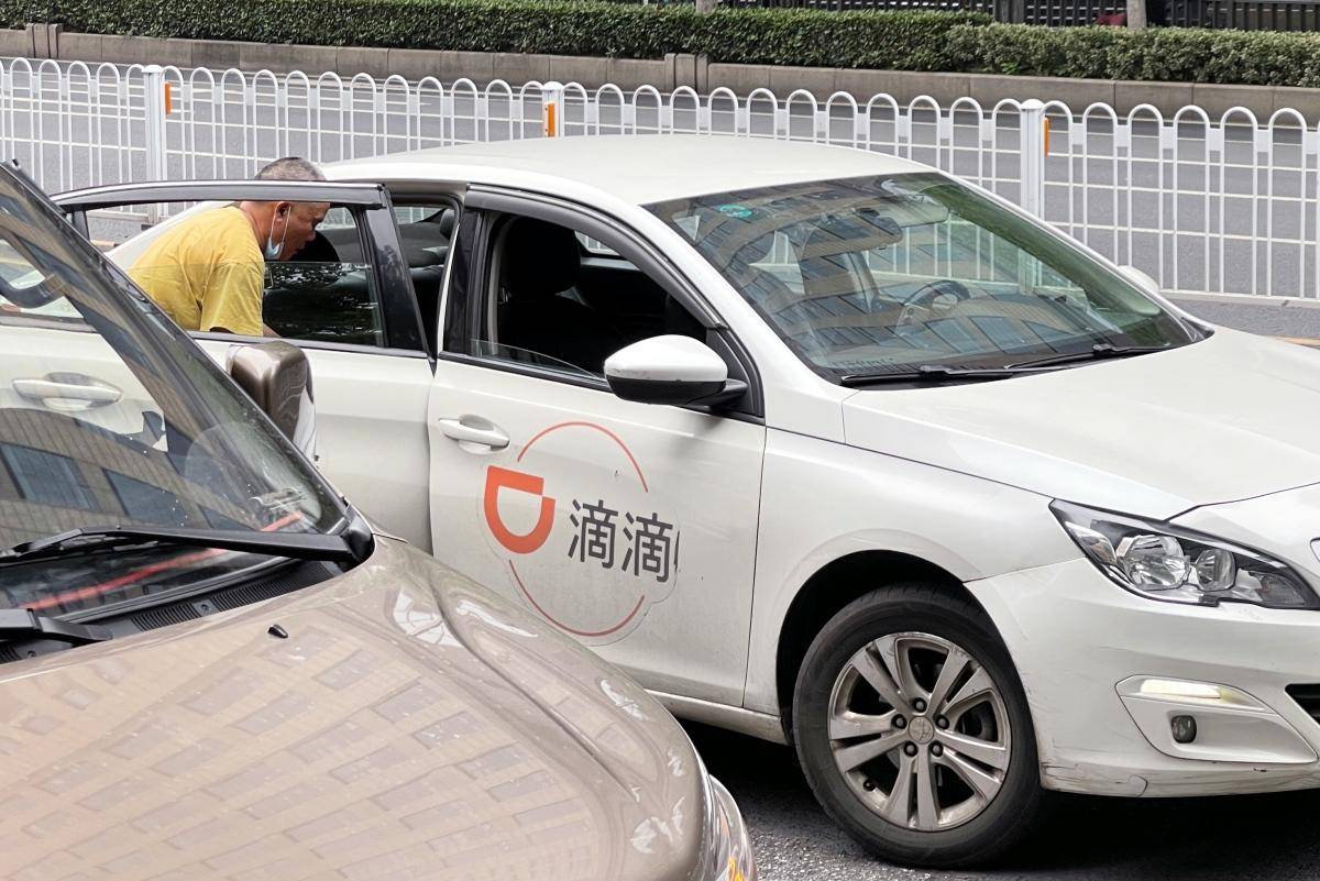 私家车注册滴滴买保险影响吗