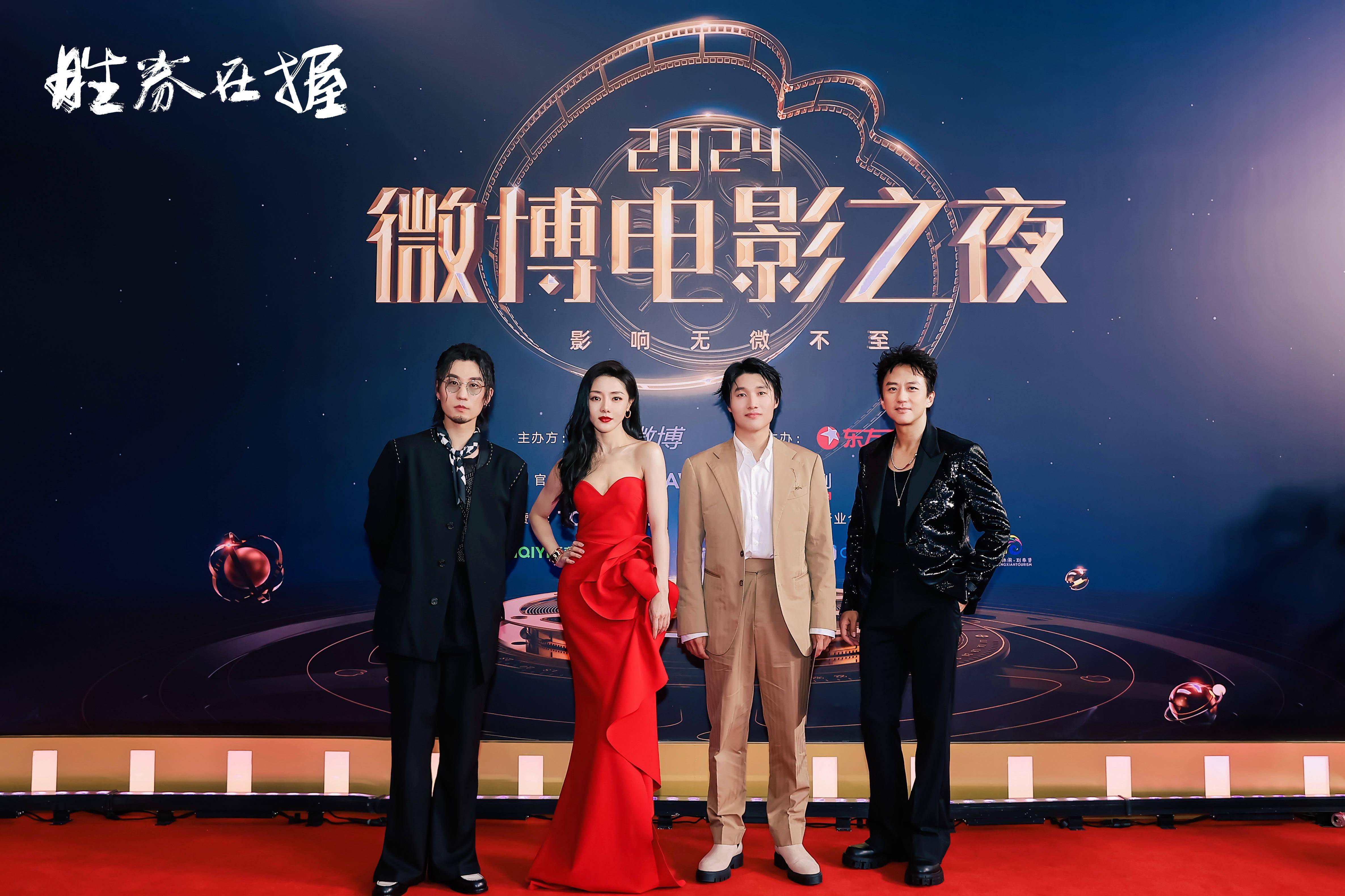 电影《胜券在握》剧组上影节花式推介 实力阵容演绎反差角色共破迷局