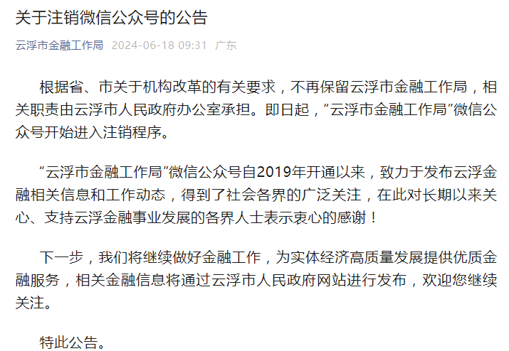 🌸【管家婆一肖一码100%准确】🌸_上海成首个能够实现“数币乘车码”一码通行的城市