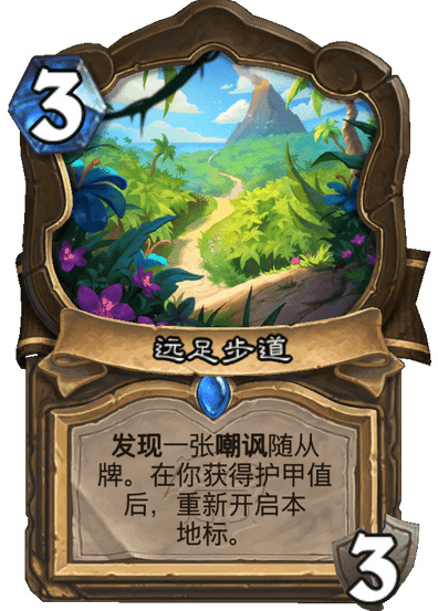 炉石新版本七月上线 官方发布炉石调研问卷【炉石大新闻】