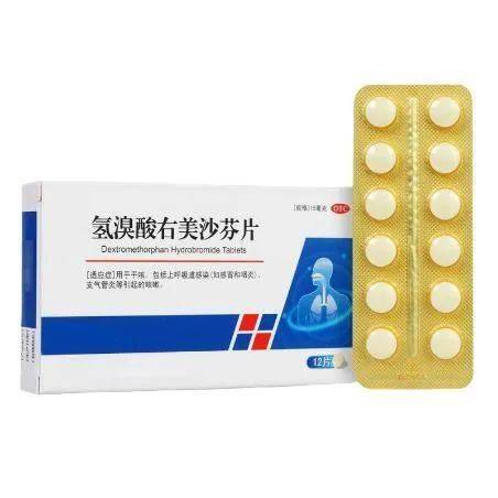 止咳药还是毒品?快看家中药箱,是否有这种药