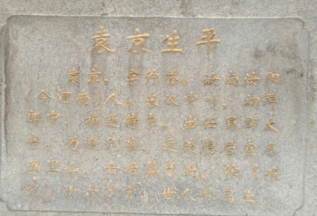 袁山公园 | 宜春文脉的集萃地