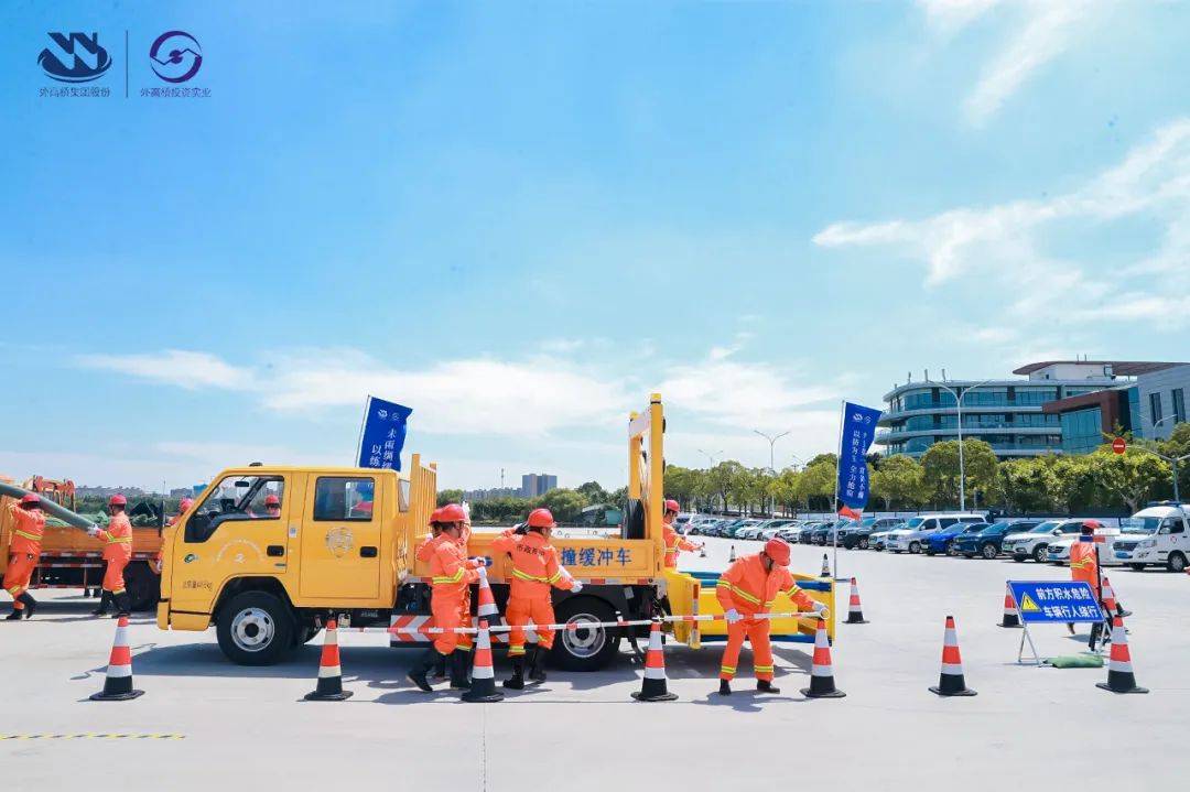 外高桥集团防汛演练成功举行