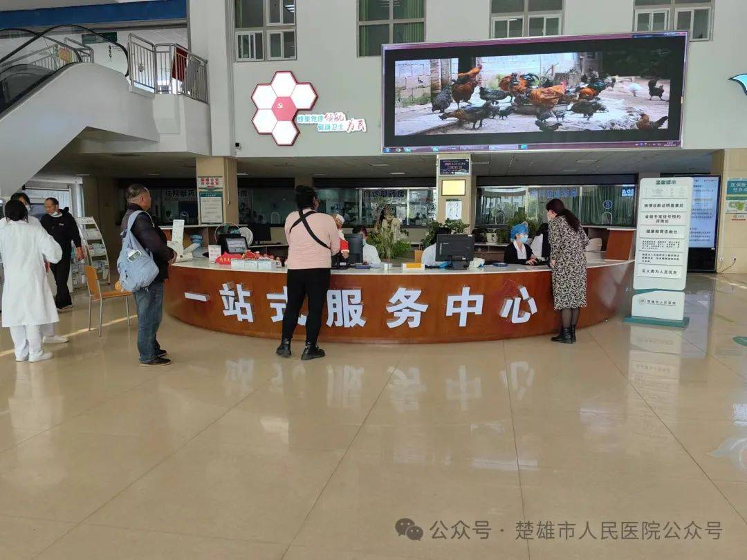 北大人民医院、密云区跑腿挂号-北京大学第一医院密云区医院官网 