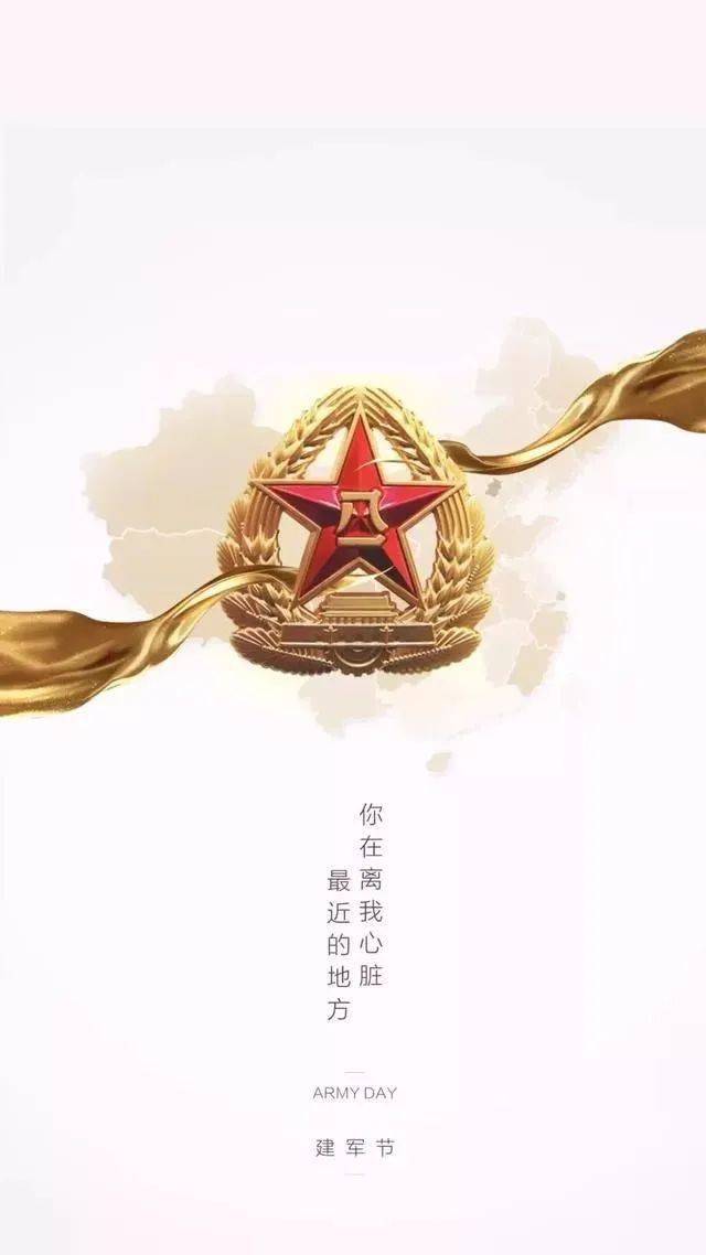 手机壁纸军人图片