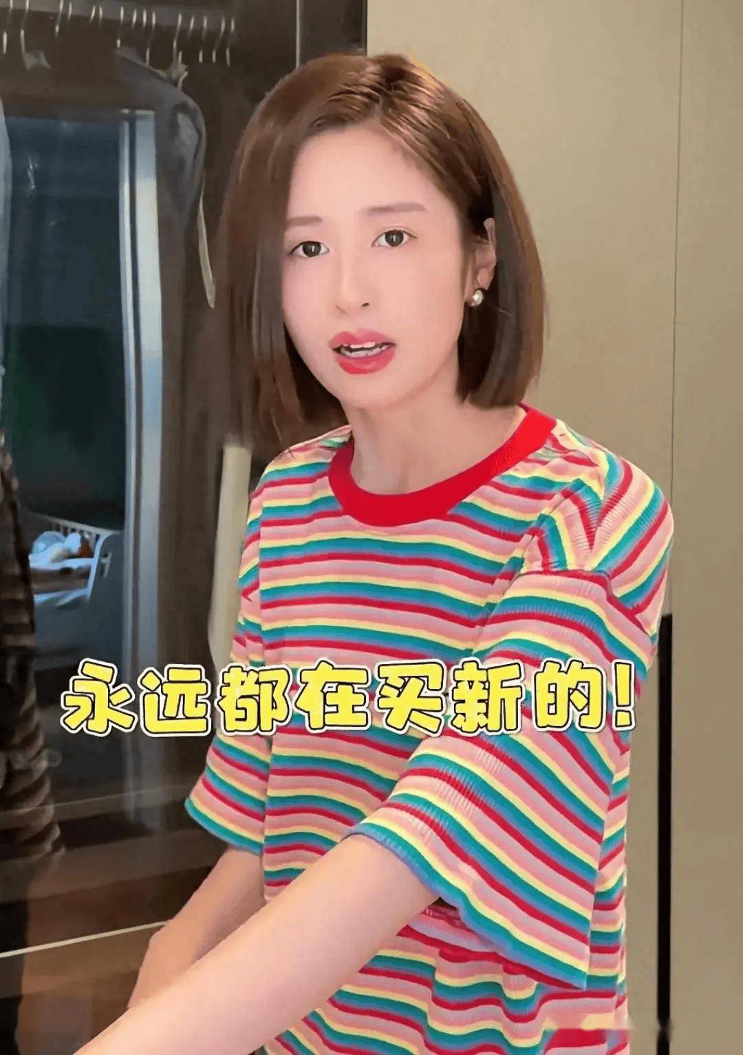 付辛博老婆晒衣橱像批发市场,颖儿衣服扔一地,送助理t恤好大方