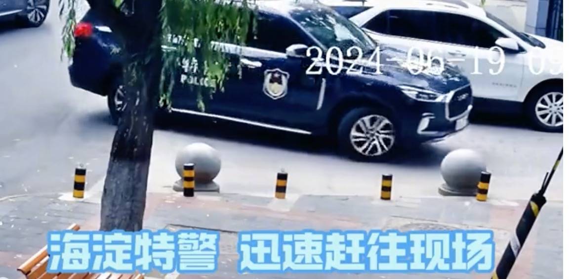生死11秒 北京海淀特警危急时刻营救跳楼女孩