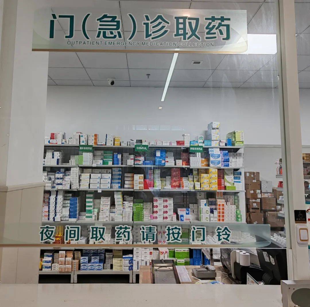 门诊药房小窗口 优质服务大作为