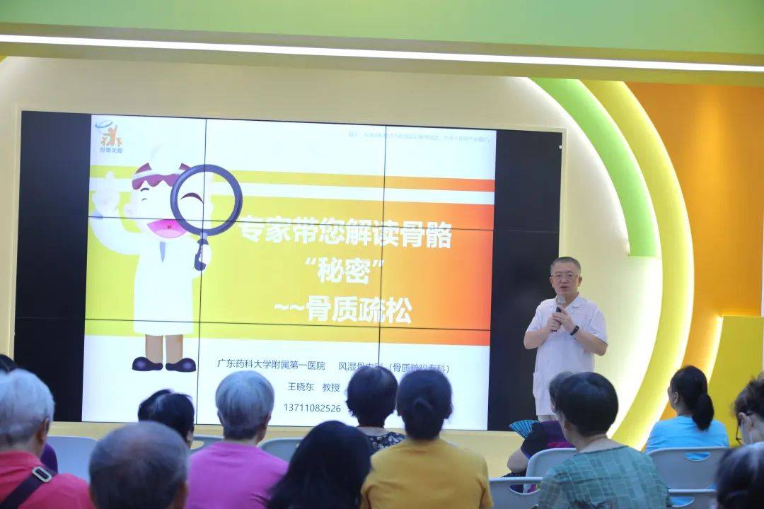 解锁越秀健康打卡点!百场巡讲开讲,专家支招