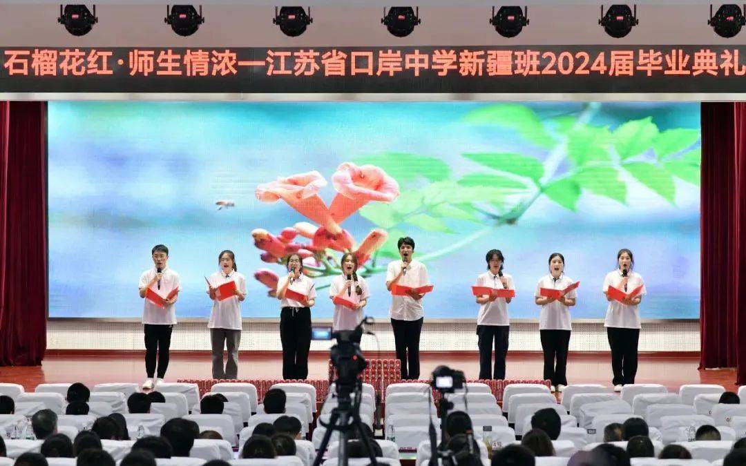 江苏省口岸中学泰州市第三高级中学泰州市田家炳实验中学江苏省讨州