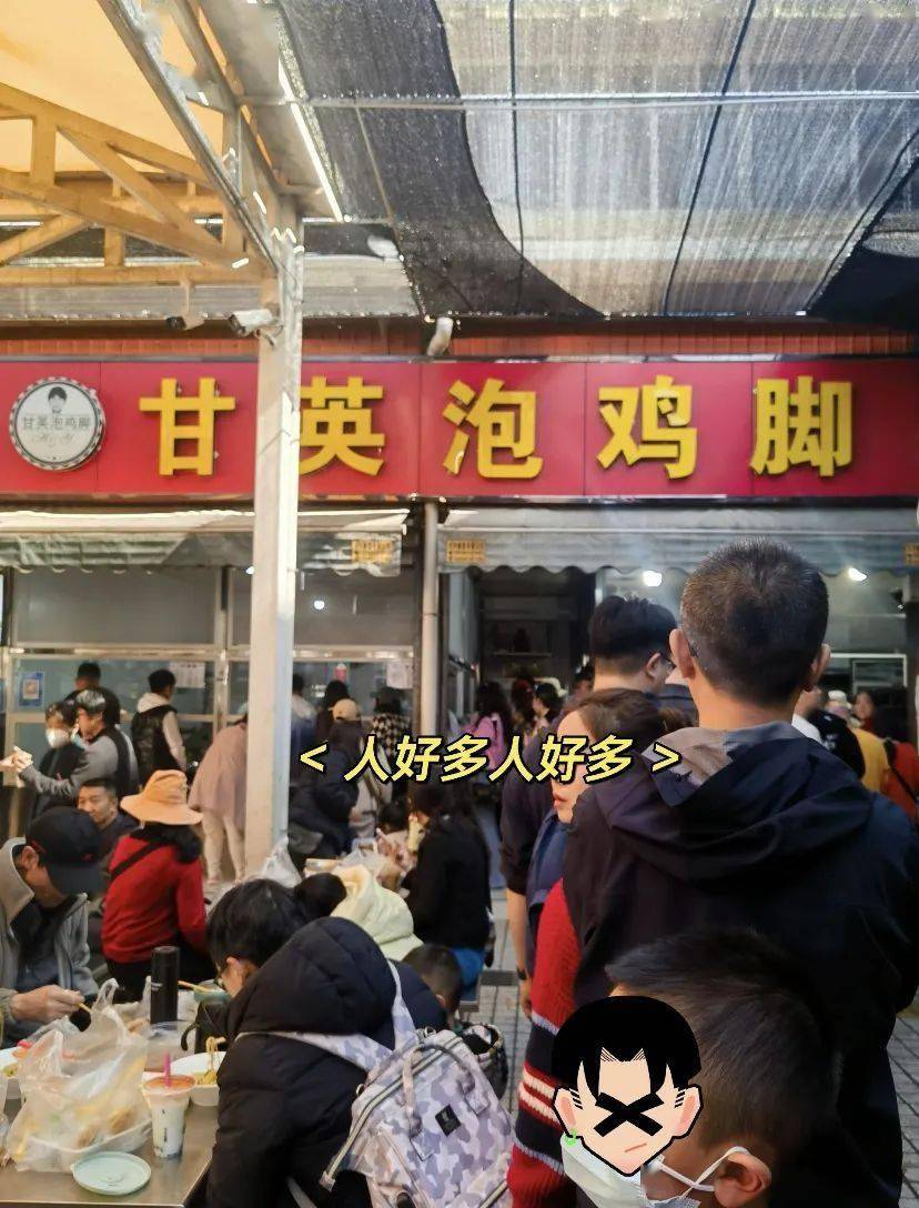 芜湖中山路步行街美食图片
