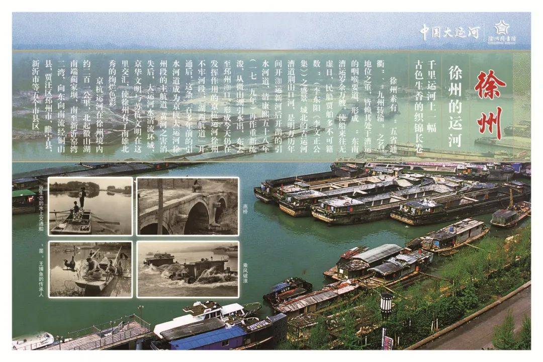 中国大运河申遗成功十周年 |线上展览:大运河沿线城市运河文化展(三)_微信_沧州市_视频