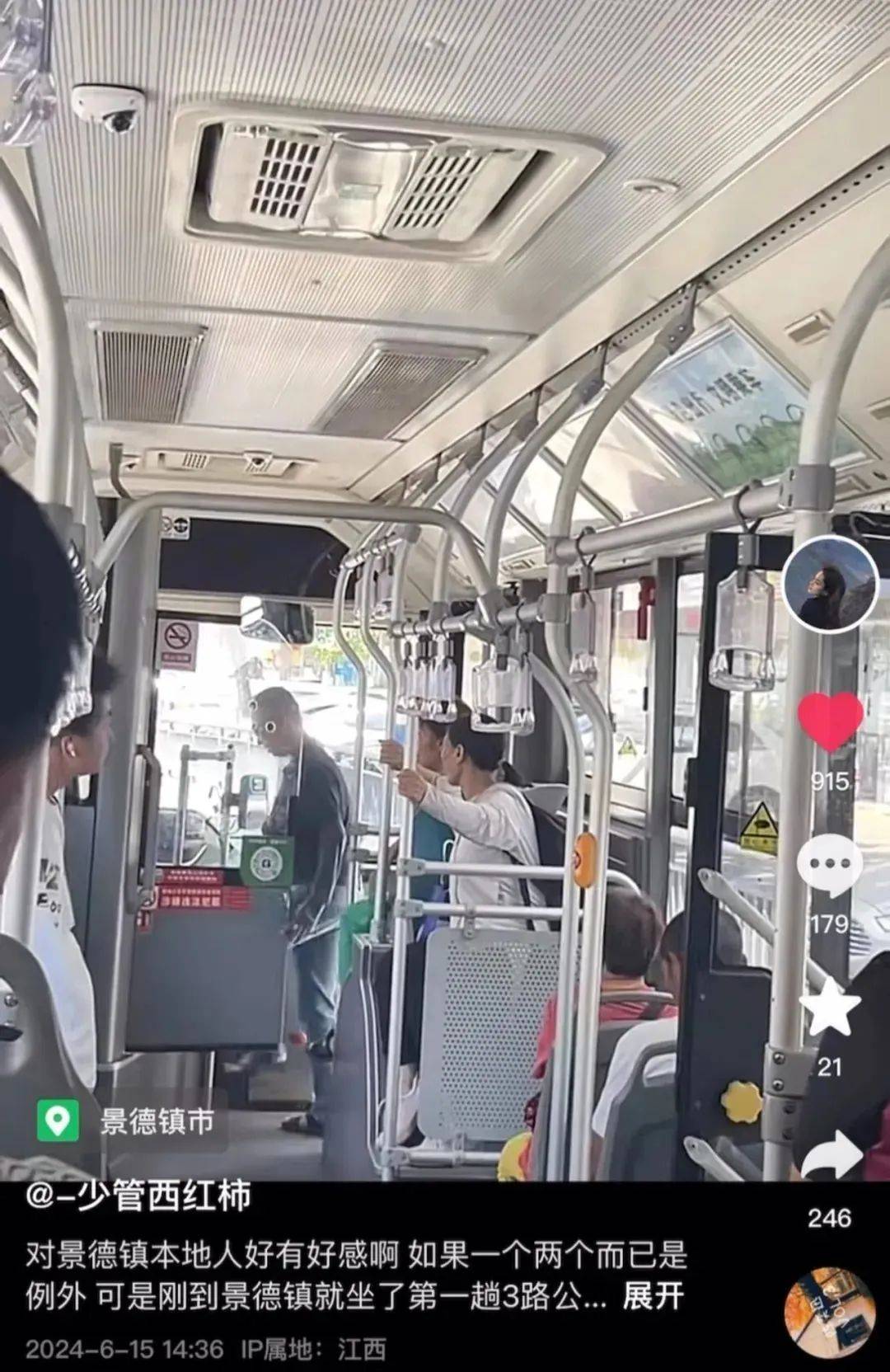 景德镇两位公交车司机的做法,感动全网!