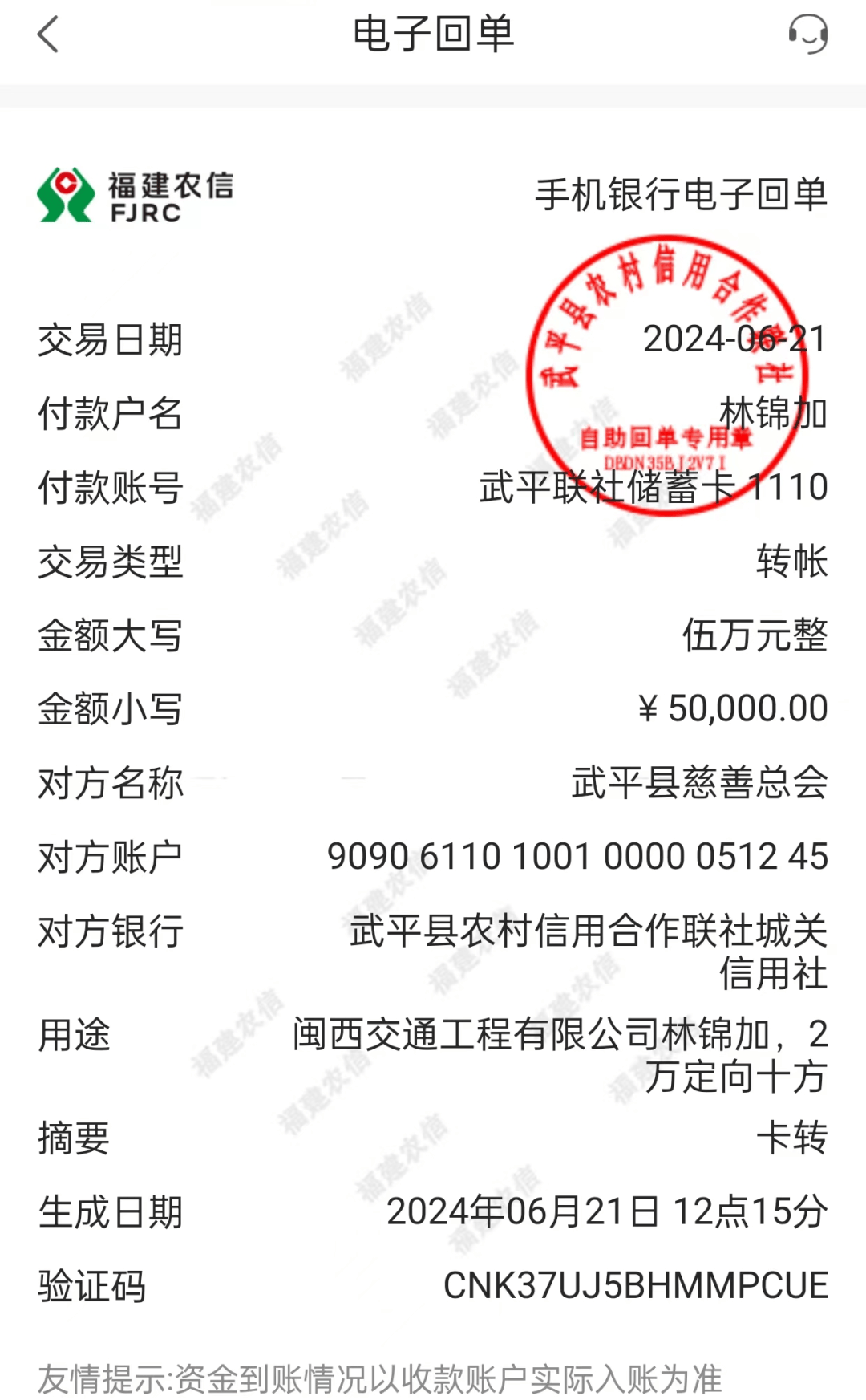 雨水无情,人间有爱