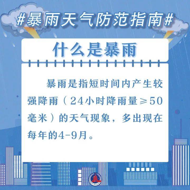 升级,黄色预警!尽量少出门