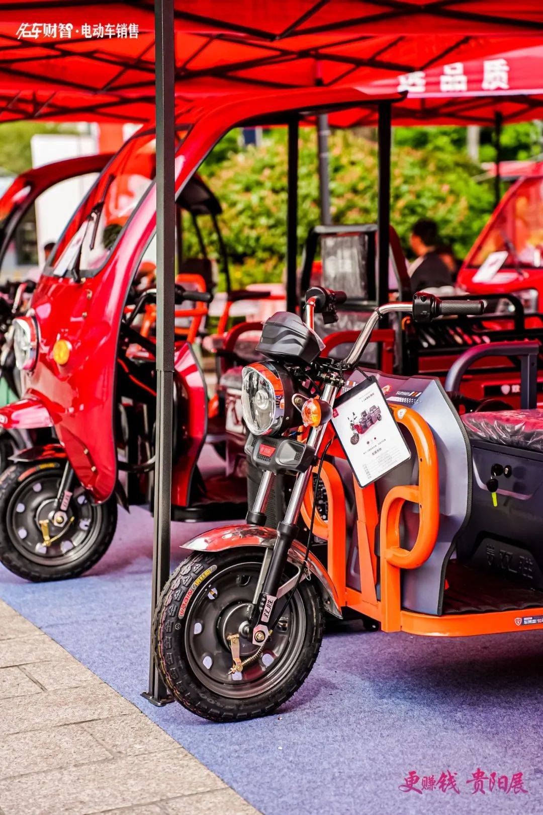 建豪,风爵休闲三轮车坤鸿跞达锂电金聚行锂电得源锂电天能电池,帅步