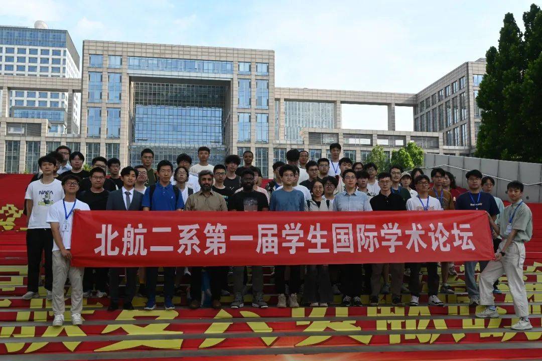 第一届学生国际学术论坛活动总结