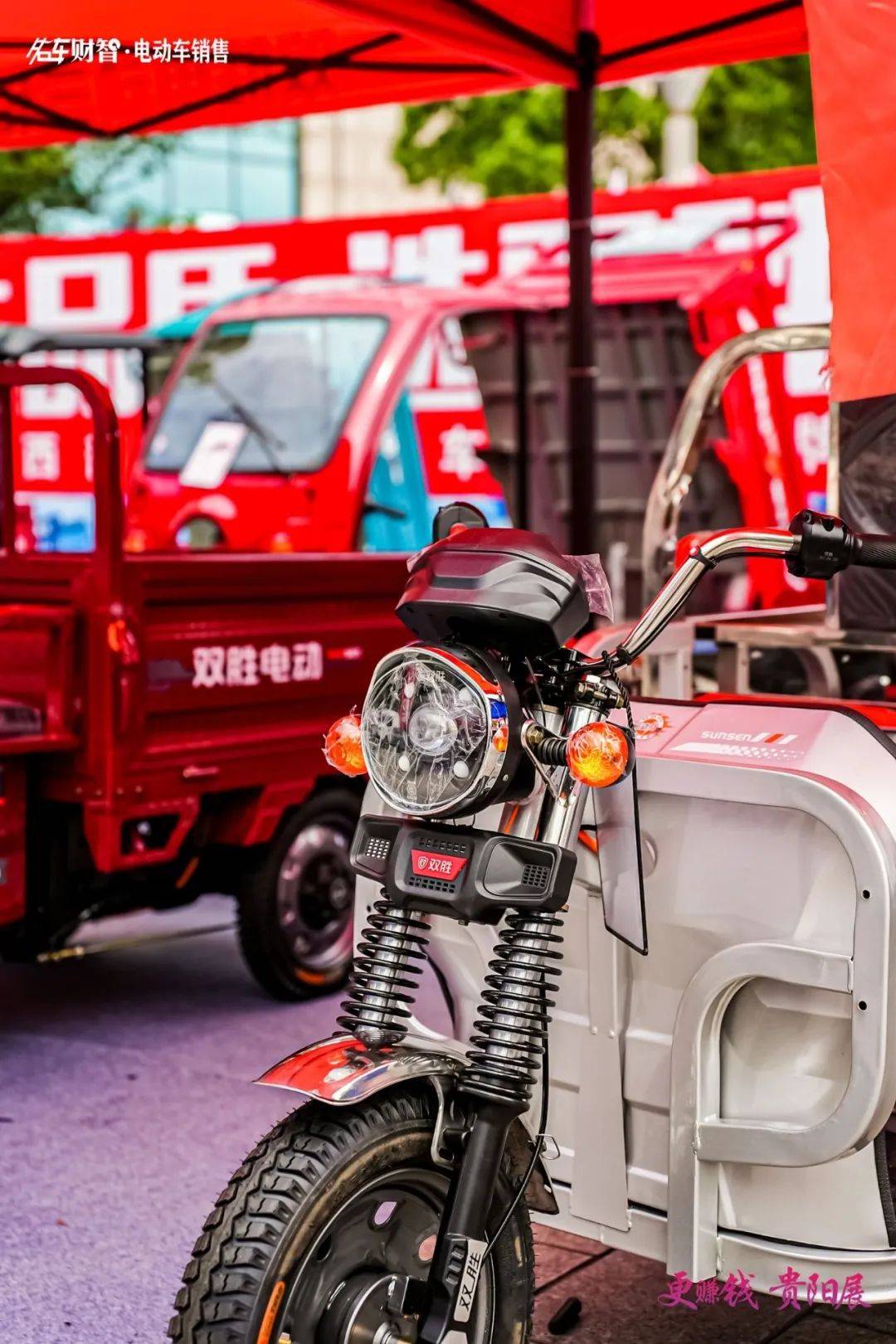 建豪,风爵休闲三轮车坤鸿跞达锂电金聚行锂电得源锂电天能电池,帅步