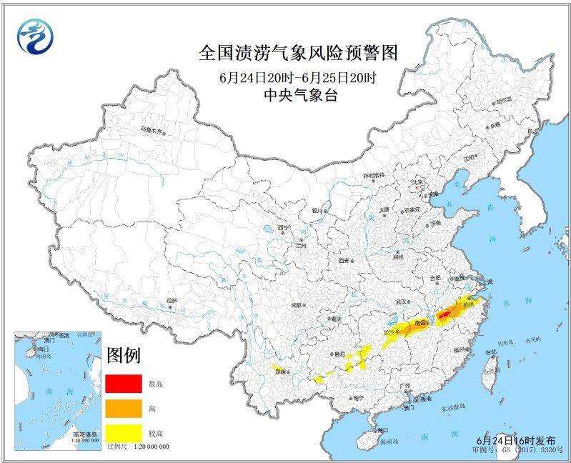 🌸极光新闻【494949澳门今晚开什么】_南方大城市高温打卡日历来了 看酷热何时迎转机