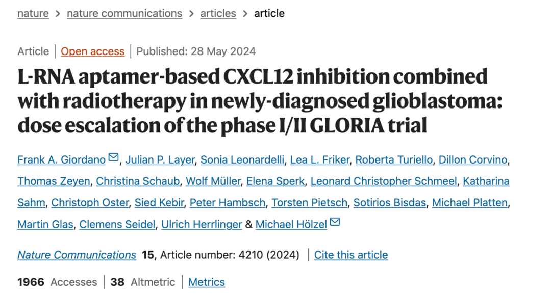 文献编译 | 基于L-RNA适体的CXCL12抑制联合放疗治疗新诊断胶质母细胞瘤：I/II期GLORIA试验的剂量递增