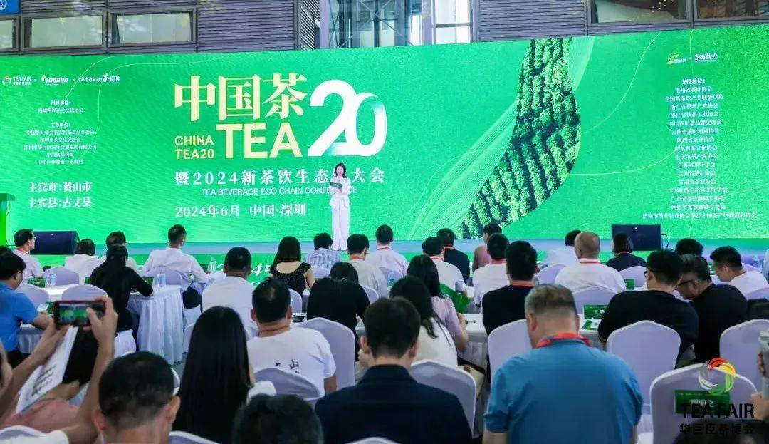 第29届深圳春季茶博会圆满闭幕