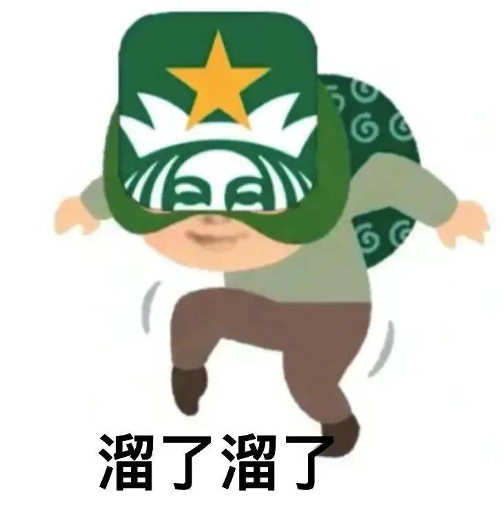 星巴克换新logo，网友：偷感好重！