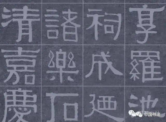 书法的造形意识_笔画_结构_笔法