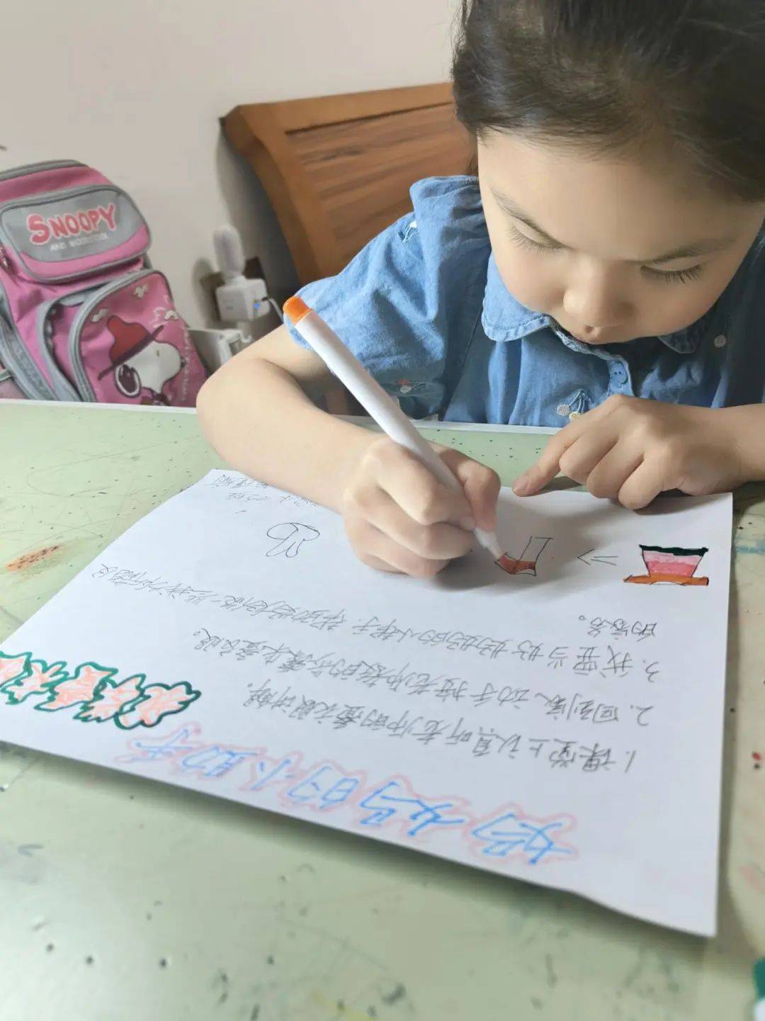 实践助成长——三明市实验小学一年(5)班开展叠衣服劳动实践活动