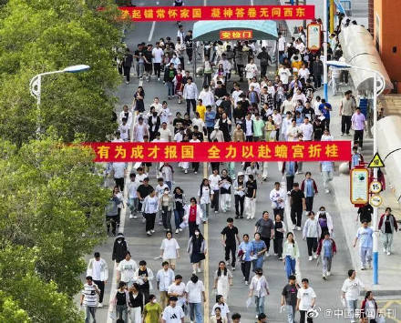 什么是高考屏蔽生？