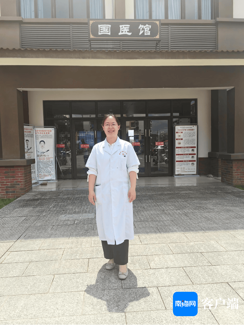 从广西到海南琼中,这名女中医爱上黎族医药_莫海婷_爷爷_熏蒸