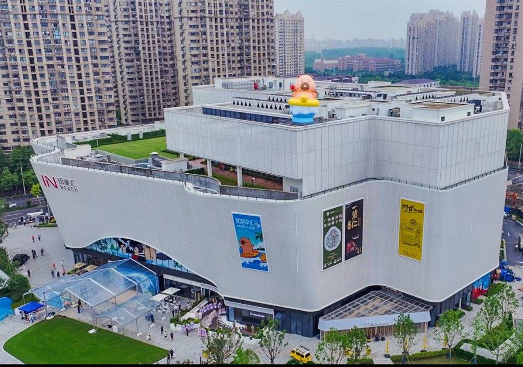 浦东三林迎来新商场 36个品牌首店入驻_宠物_消费者_生活