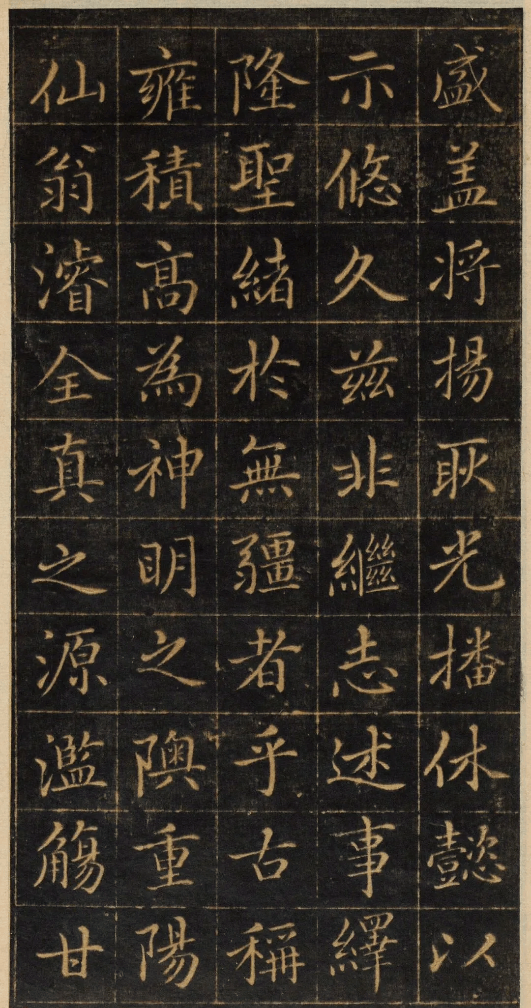 方丈記/和本/写本/奉議郞武衞校尉/源宗隆筆/文政3年如月26日 方丈記/和本/写本/奉議郞武衞校尉/源宗隆筆/文政3年如月26日