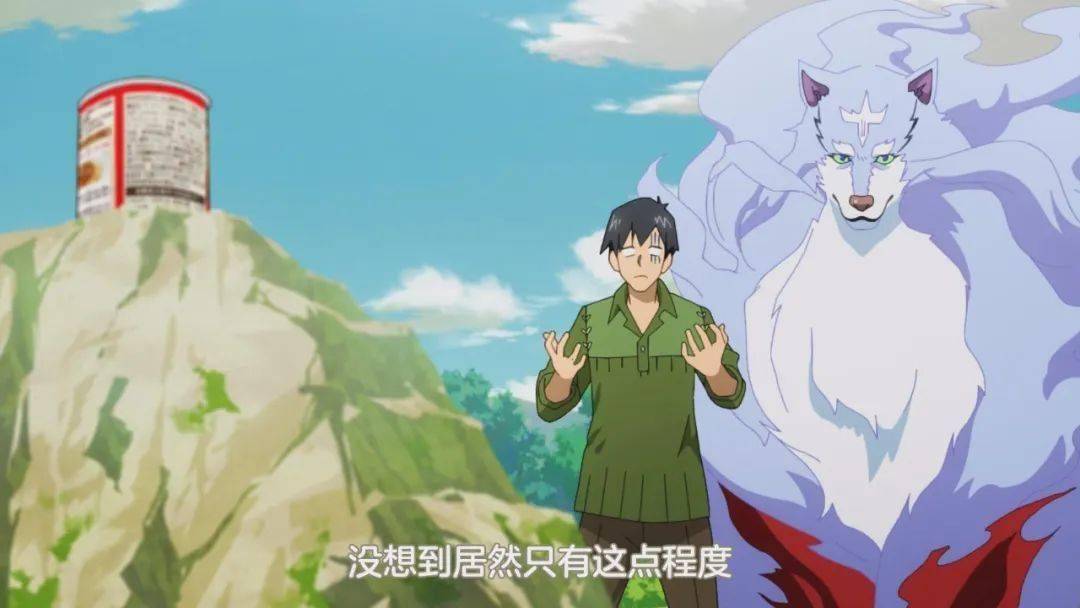 像是跳来跳去的萌王史莱