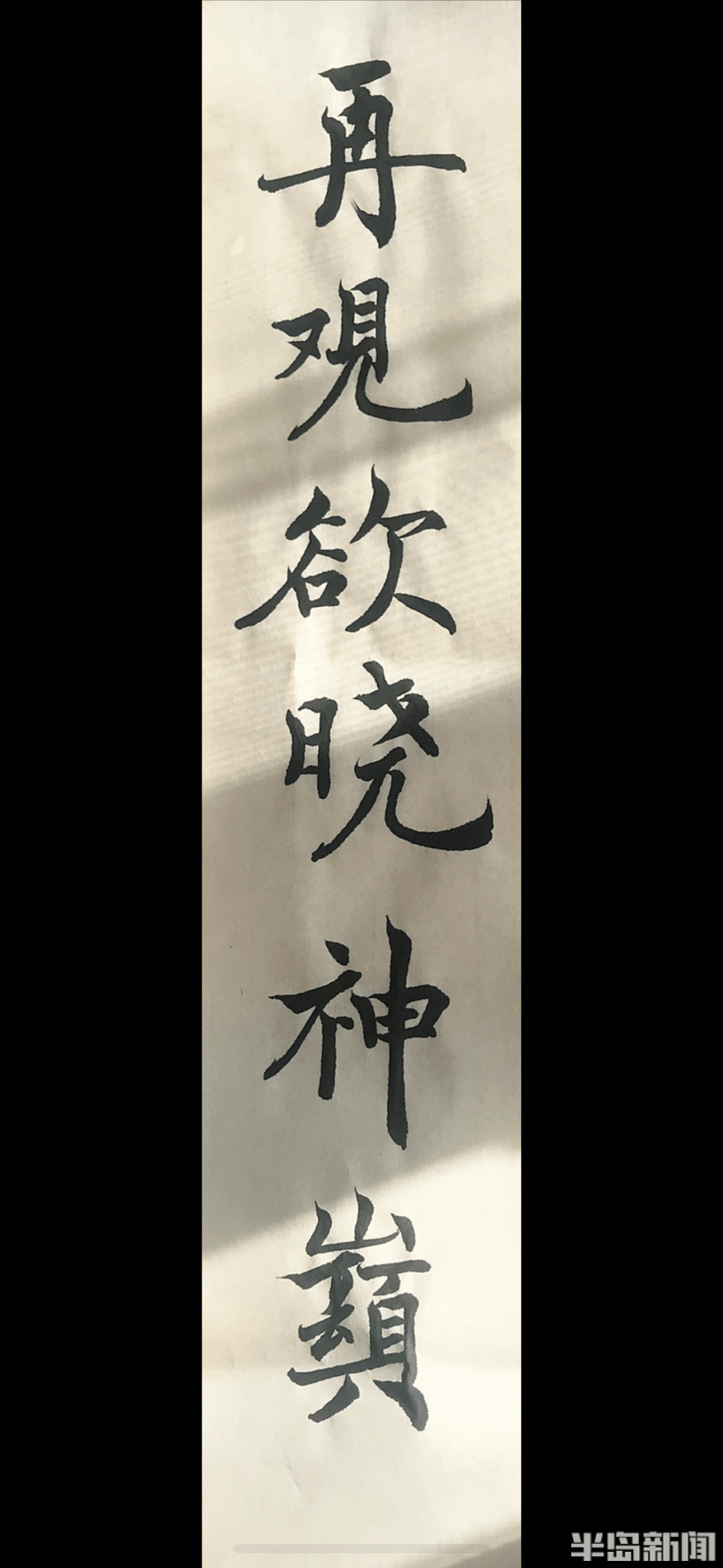 于跃高考成绩分析_即墨市二中中考录取线_即墨区第二中学高考状元