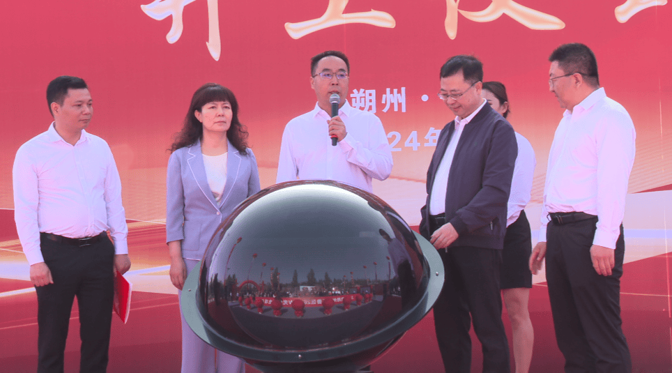 三一硅能朔州市平鲁区260mw光伏发电项目举行开工仪式