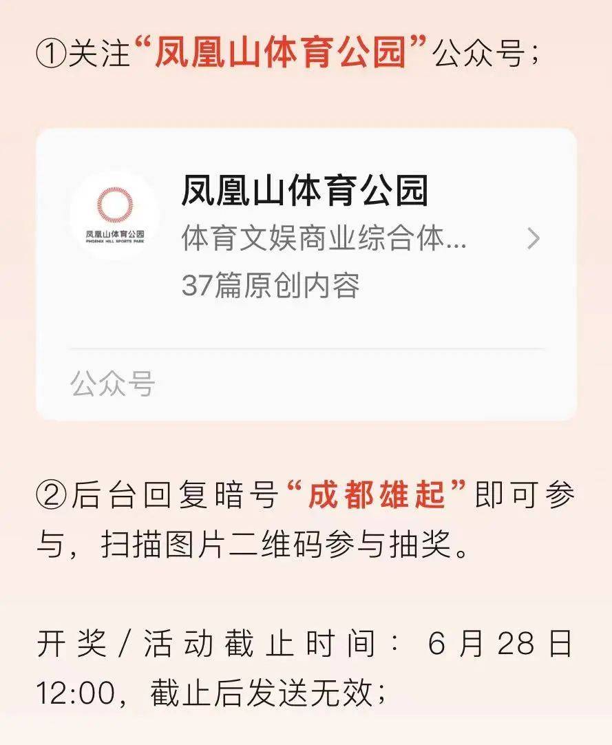 问答：澳门管家婆一肖一码100精准-中超 | 申花俱乐部官宣续约特谢拉、阿马杜