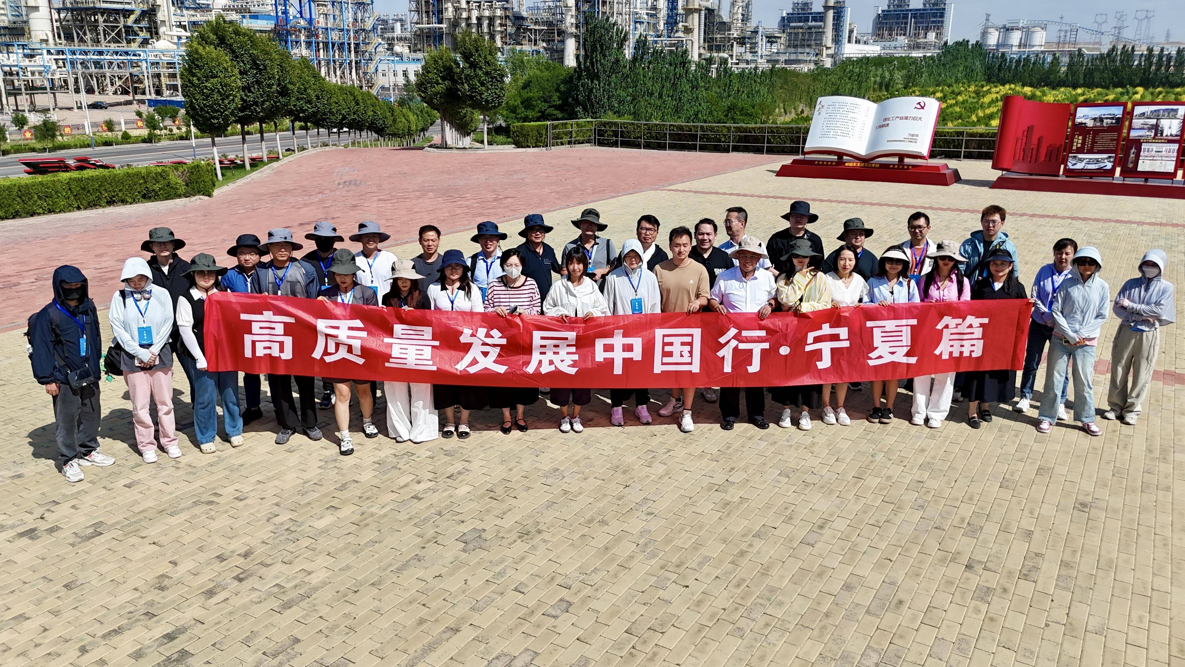 高质量发展中国行·宁夏篇｜走进宁东能源化工基地，探寻新质生产力的“新”密码_搜狐网, image size:3921x2206