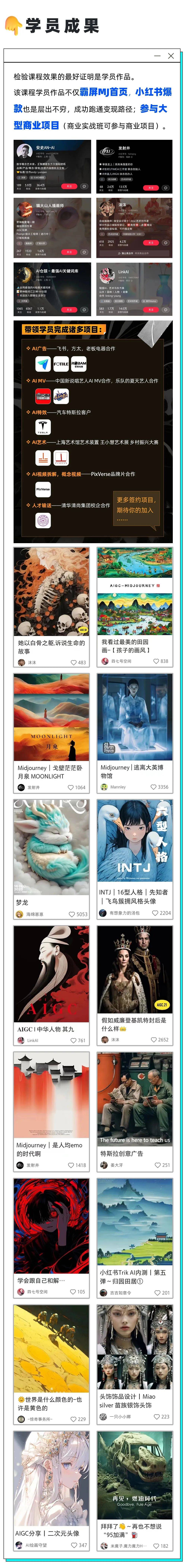 同时,根据soul旗下just so soul研究院发布《2024 z世代aigc态度报告